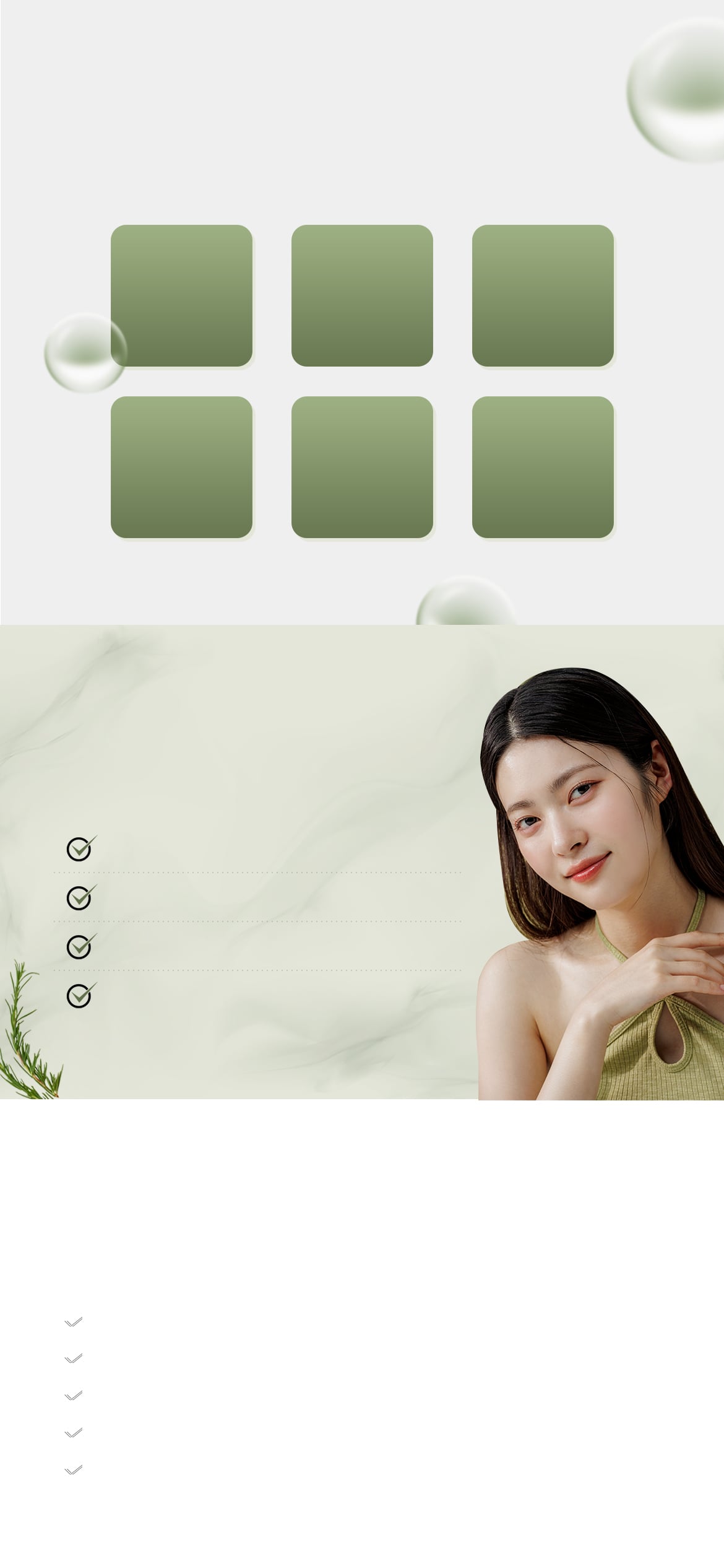 有哪些效果？
