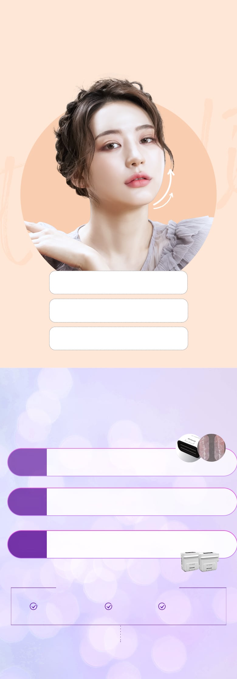 两段式提拉的10Thera