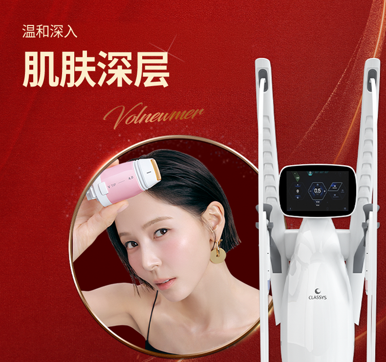 Volnewmer 提升
