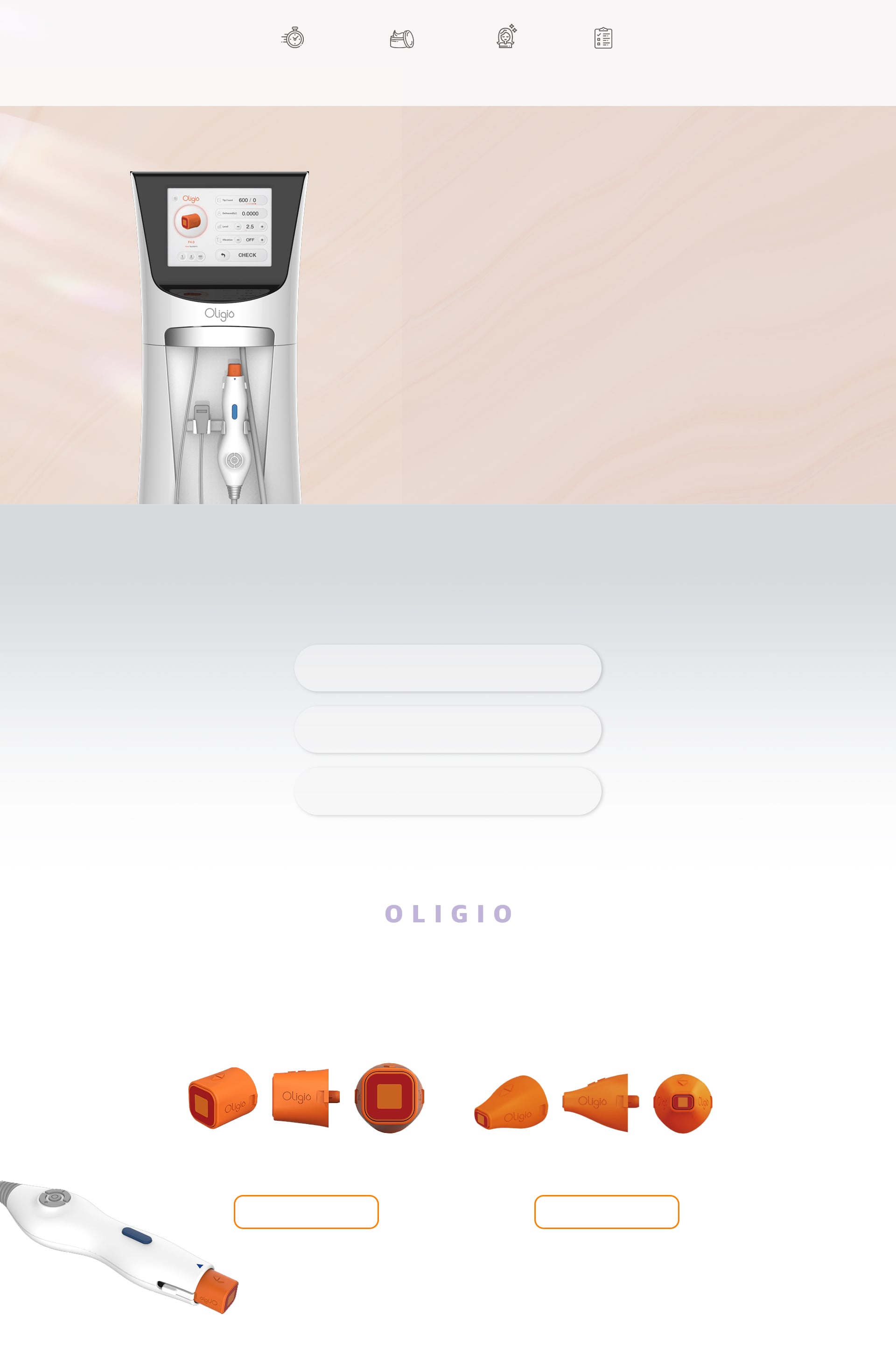 什么是Oligio提升？