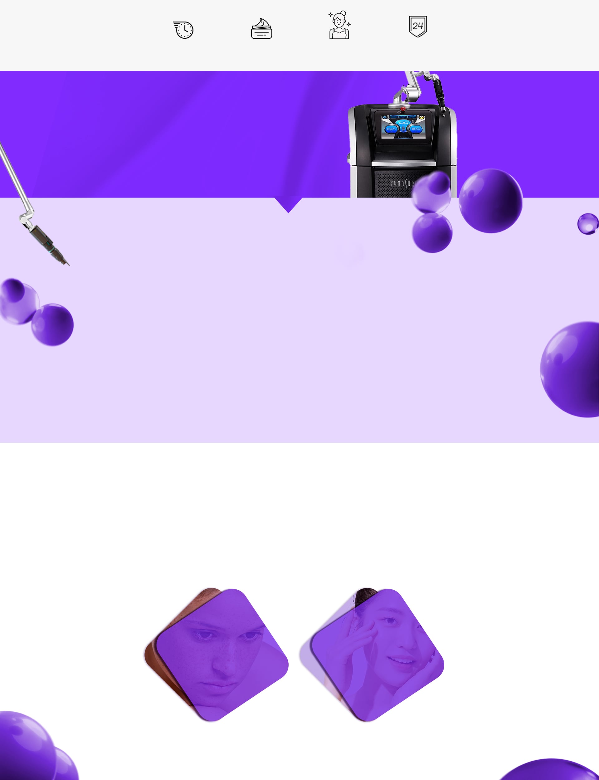 PicoSure 治疗信息