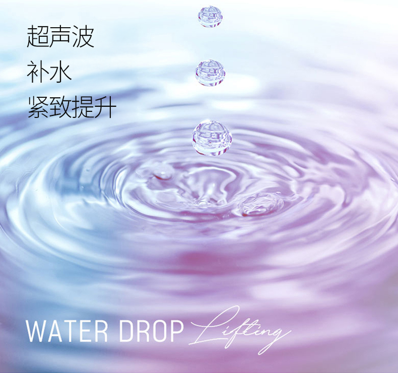 LDM水滴提升
