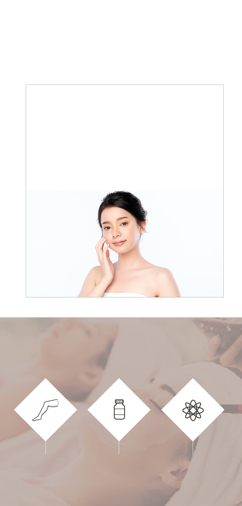 施术种类及特征
