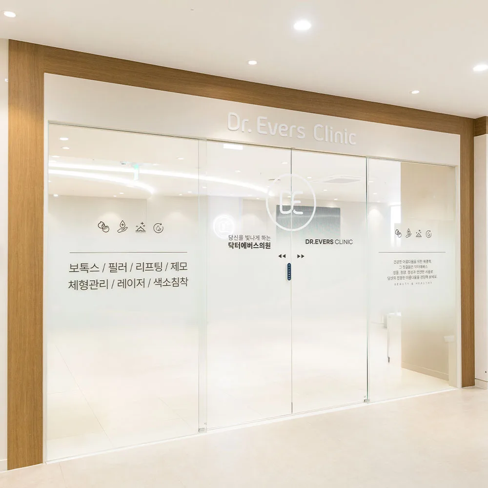 水原仁溪店