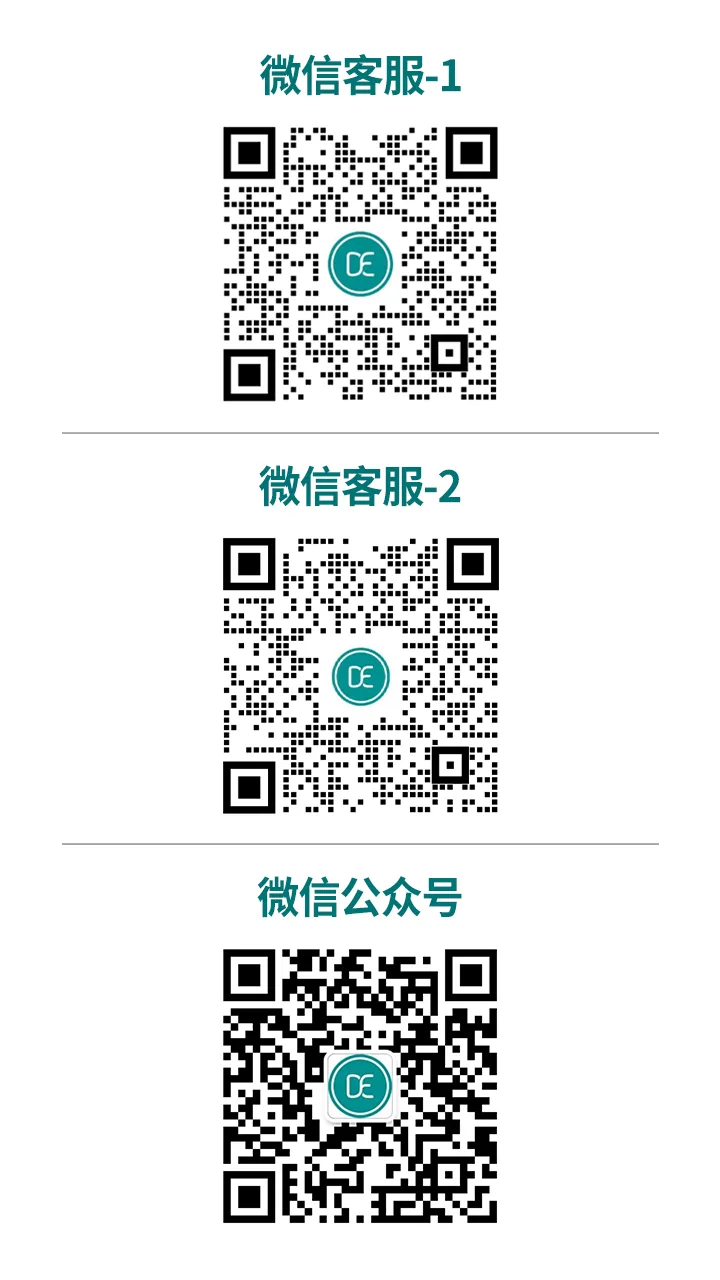 联系客服
